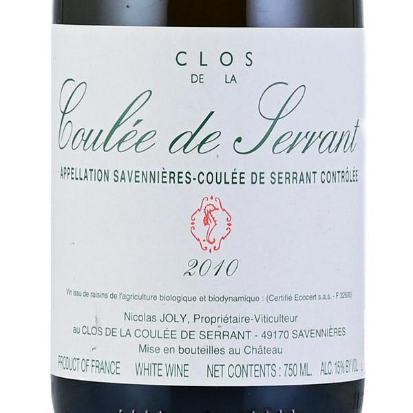 ニコラ ジョリー クロ ド ラ クレ ド セラン 2010 Nicolas Joly Clos