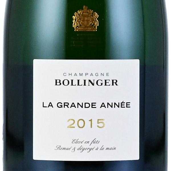 ボランジェ ラ グランダネ 2015 グラン ダネ Bollinger La Grande