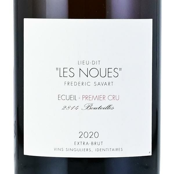 フレデリック サヴァール レ ヌー 2020 Frederic Savart Les Noues