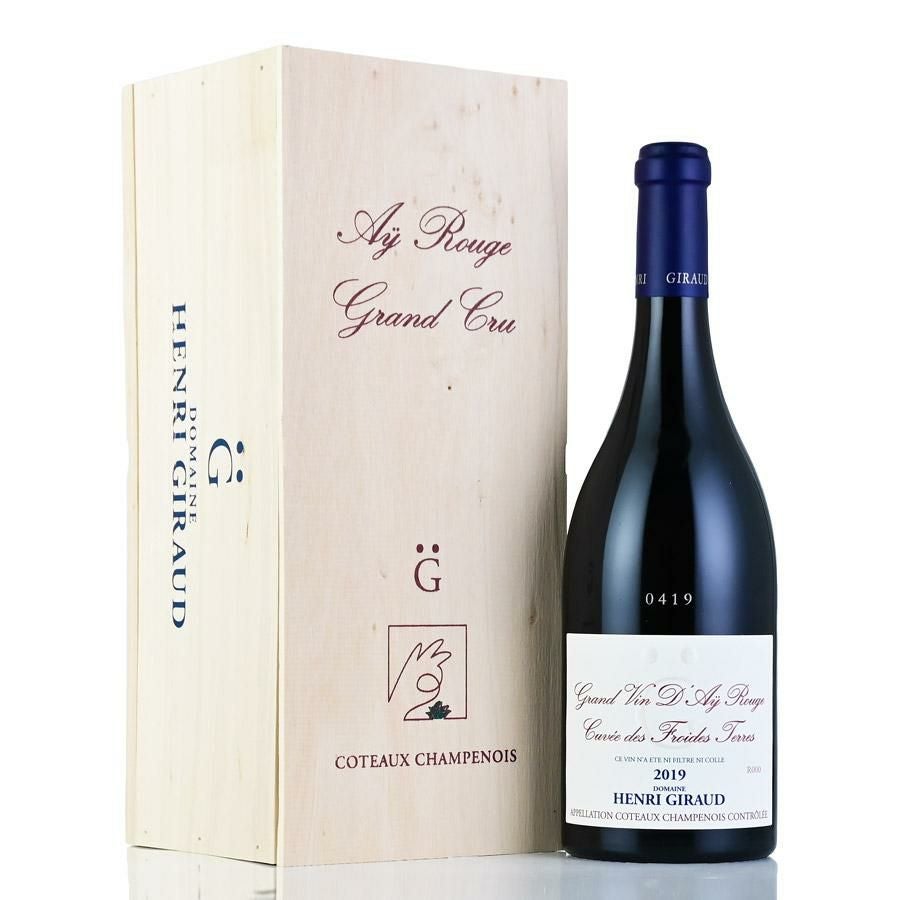 アンリ ジロー ソレラ ラタフィア シャンプノワ NV 500ml ギフト