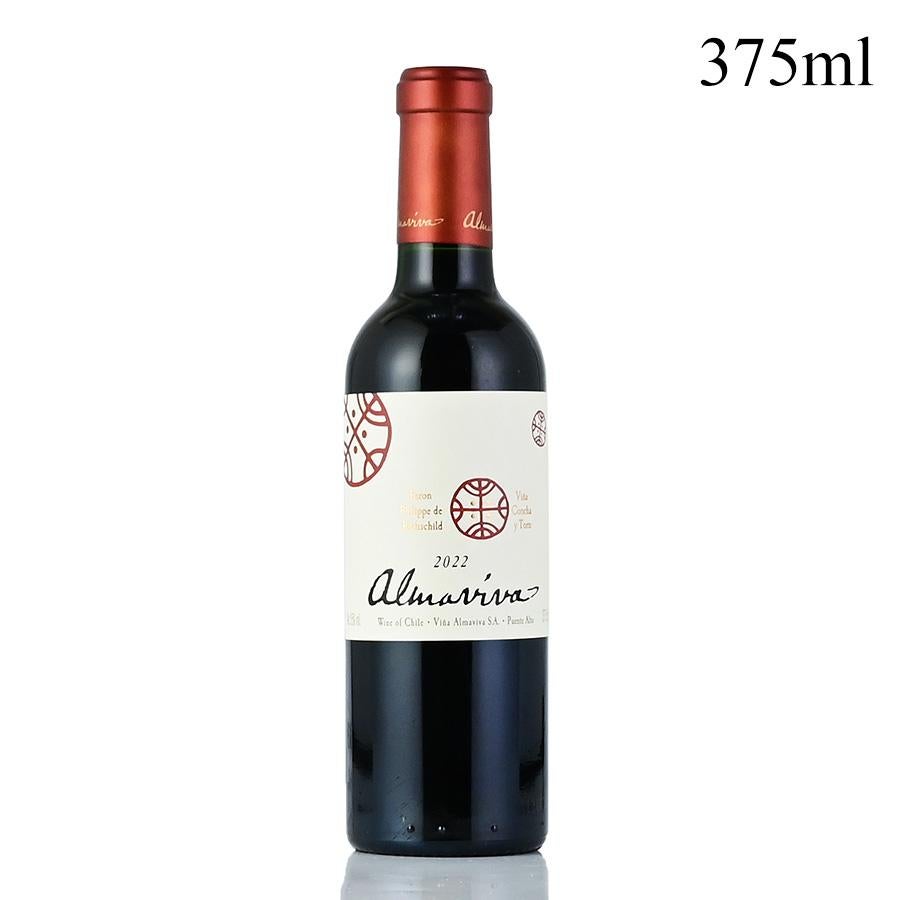 アルマヴィーヴァ 2020 Almaviva チリ 赤ワイン【KSP】 | 勝田商店