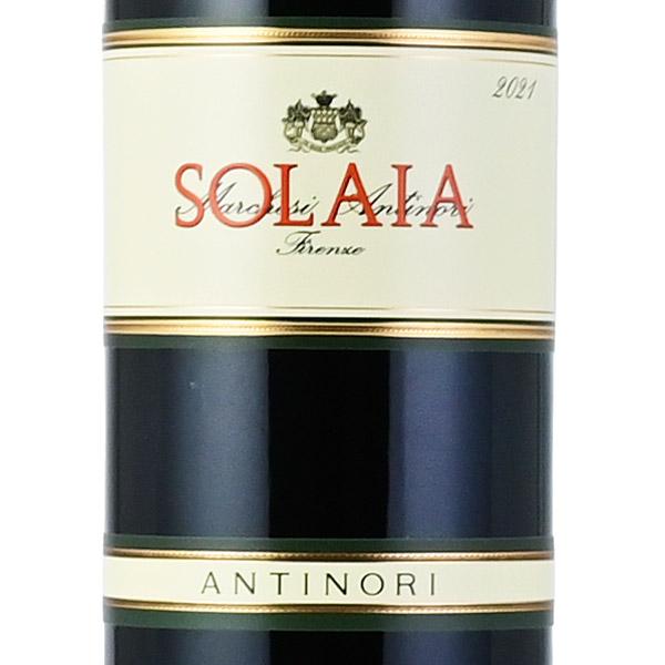 ソライア 2021 アンティノリ Antinori Solaia イタリア トスカーナ