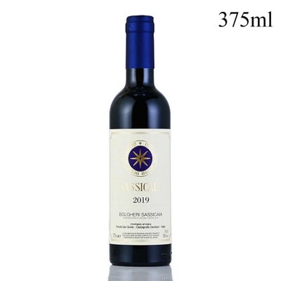 サッシカイア 2020 正規品 Tenuta San Guido Sassicaia イタリア 