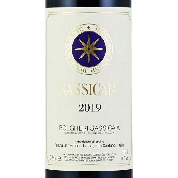 サッシカイア 2019 ハーフ 375ml Sassicaia イタリア トスカーナ