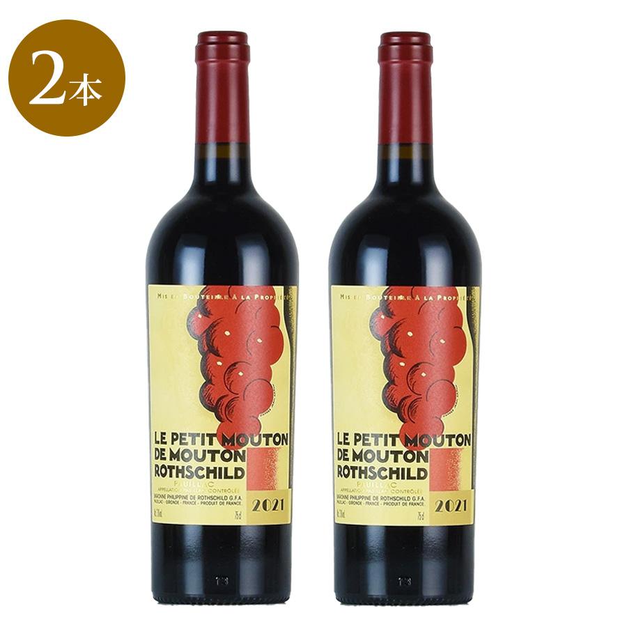 ル プティ ムートン ド ムートン ロートシルト 2019 シャトー ムートン