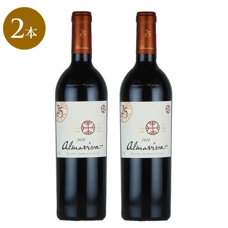 アルマヴィーヴァ 2017 1ケース 6本 オリジナル木箱入り Almaviva チリ