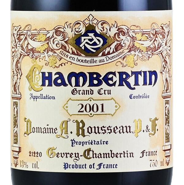アルマン ルソー シャンベルタン グラン クリュ 2001 Armand Rousseau
