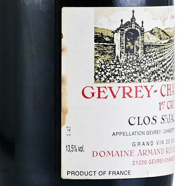 アルマン ルソー ジュヴレ シャンベルタン プルミエ クリュ クロ サン