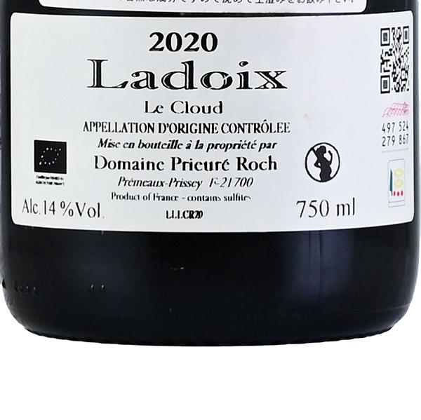 プリューレ ロック ラドワ ル クル ルージュ 2020 Prieure Roch Ladoix