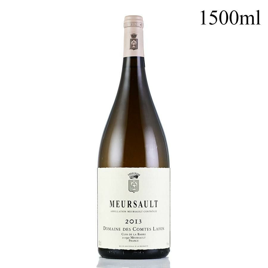 コント ラフォン ムルソー 2013 マグナム 1500ml コントラフォン
