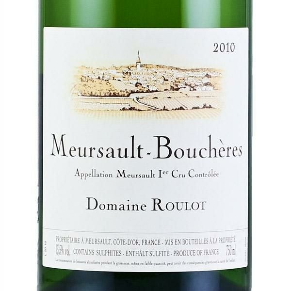 ルーロ ムルソー プルミエ クリュ ブシェール 2010 Roulot Meursault