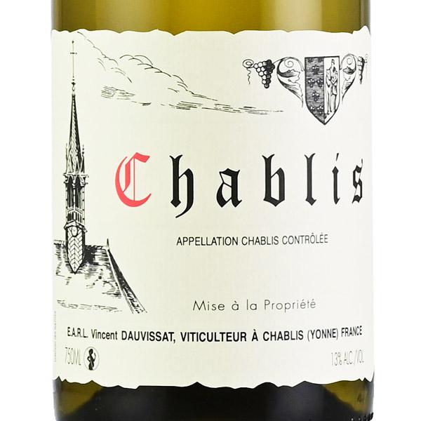 ヴァンサン ドーヴィサ シャブリ 2020 Vincent Dauvissat Chablis