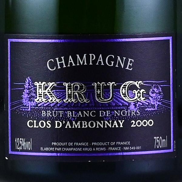 クリュッグ クロ ダンボネ 2000 Krug Clos dAmbonnay フランス