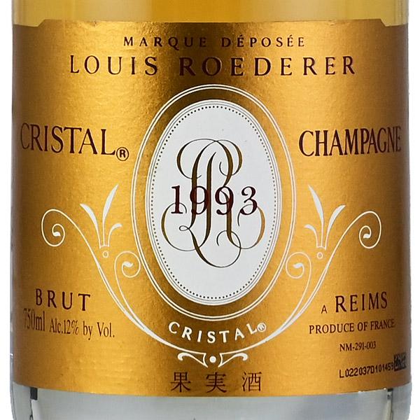 ルイ ロデレール クリスタル 1993 ルイロデレール ルイ・ロデレール