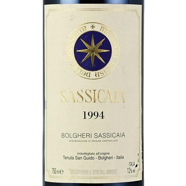 サッシカイア 1994 Sassicaia イタリア トスカーナ 赤ワイン | 勝田