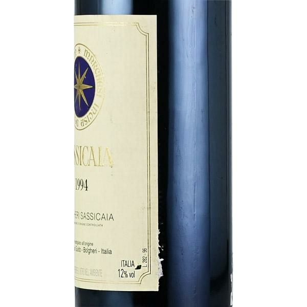 サッシカイア 1994 Sassicaia イタリア トスカーナ 赤ワイン | 勝田
