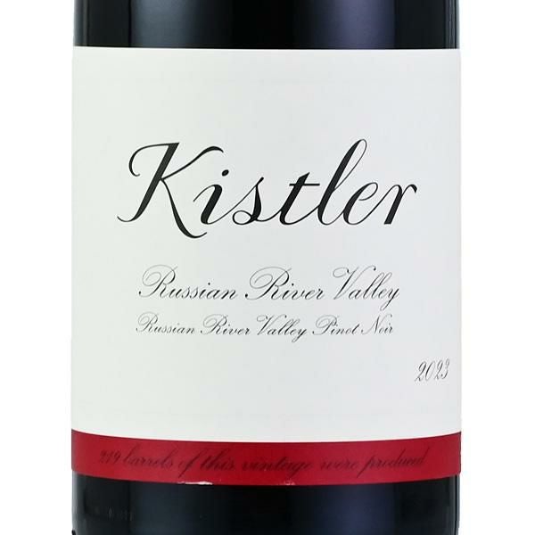キスラー レ・ノワゼッティエール ロシアンリバーヴァレー 2000 今日飲んだワイン「キスラー・ヴィンヤーズ レ・ノワゼッティエール