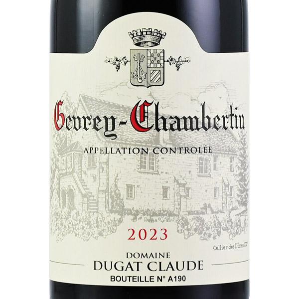 クロード デュガ ジュヴレ シャンベルタン 2023 正規品 Claude Dugat