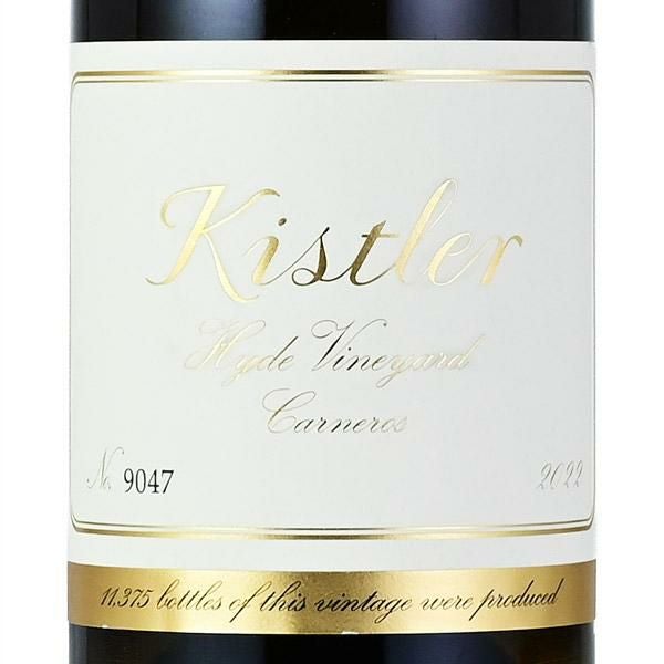 キスラー シャルドネ ハイド ヴィンヤード 2022 生産者蔵出し Kistler