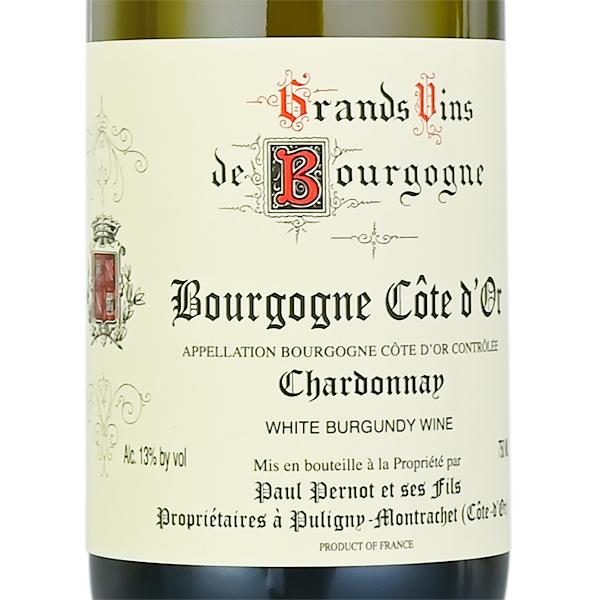 ポール ペルノ ブルゴーニュ コート ドール シャルドネ 2023 正規品