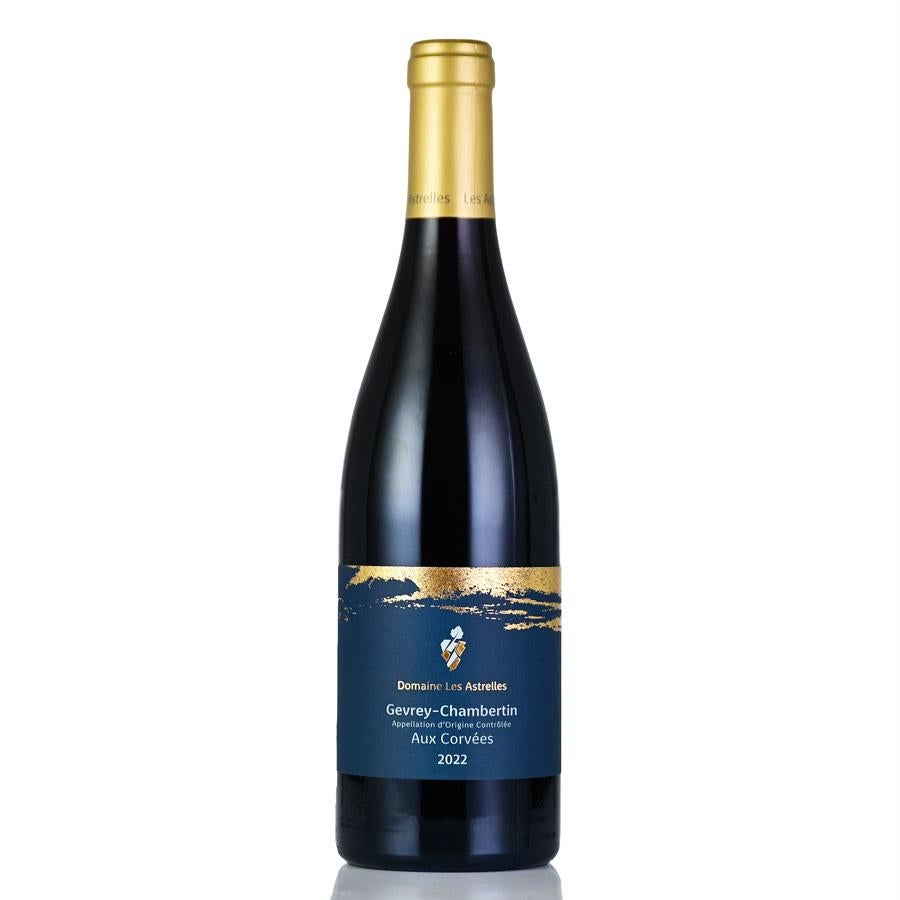 コカール ロワゾン フルーロ エシェゾー グラン クリュ 2021 正規品