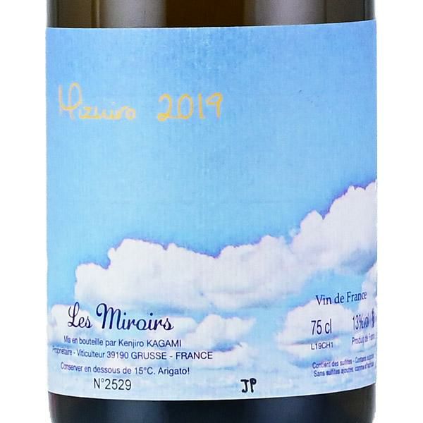 ドメーヌ デ ミロワール ミズイロ 2019 Domaine des Miroirs Mizuiro