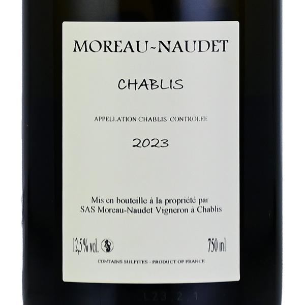 モロー ノーデ シャブリ 2023 Moreau Naudet Chablis フランス
