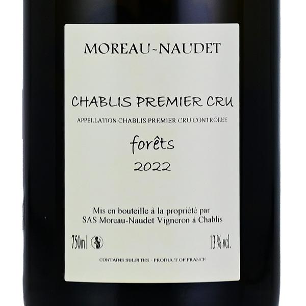 モロー ノーデ シャブリ プルミエ クリュ フォレ 2022 Moreau Naudet