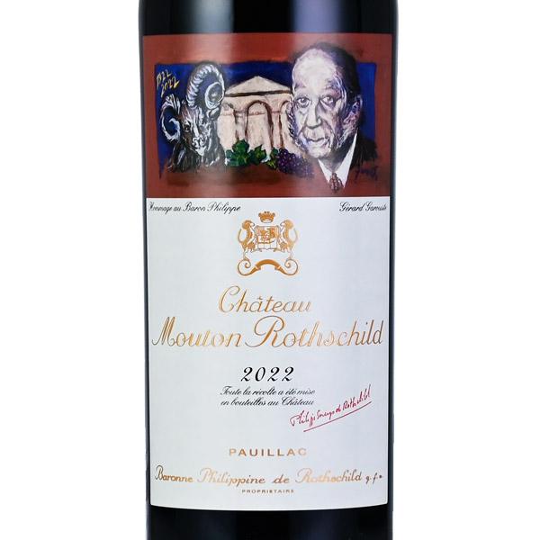 シャトー ムートン ロートシルト 2022 ロスチャイルド Chateau Mouton