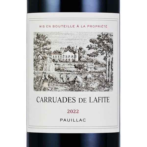 響*様 k1018-01★未開栓 Carruades de Lafite 201 カリュアド ド ラフィット 2022 シャトー ラフィット ロートシルト