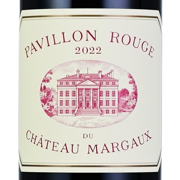 パヴィヨン ルージュ デュ シャトー マルゴー 2022 Pavillon Rouge du