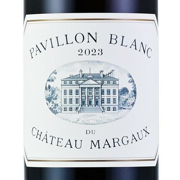 パヴィヨン ブラン デュ シャトー マルゴー 2023 Pavillon Blanc du