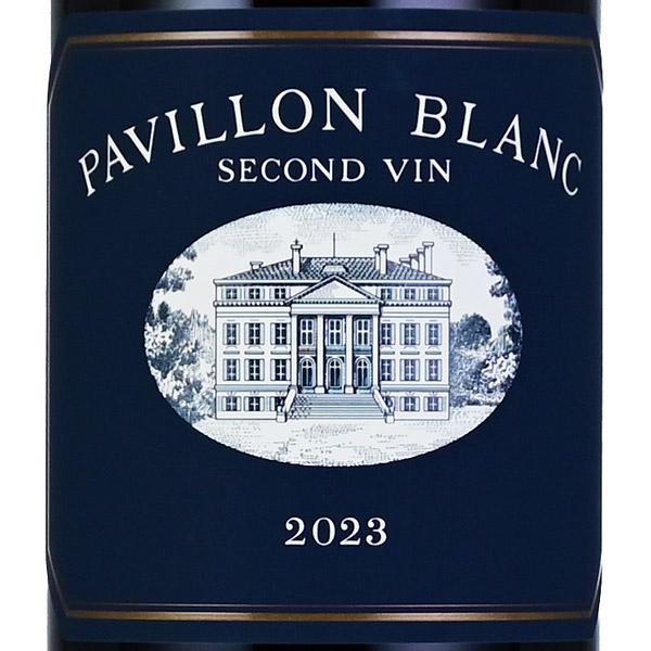 シャトー マルゴー パヴィヨン ブラン スゴン ヴァン 2023 Chateau