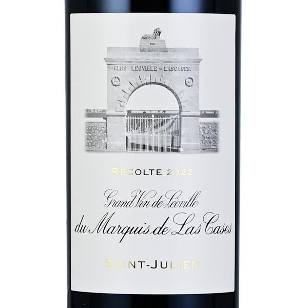 シャトー レオヴィル ラス カーズ 2022 Chateau Leoville Las Cases