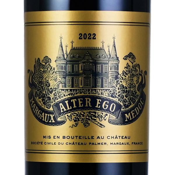 アルタ エゴ ド パルメ 2022 シャトー パルメ Chateau Palmer Alter