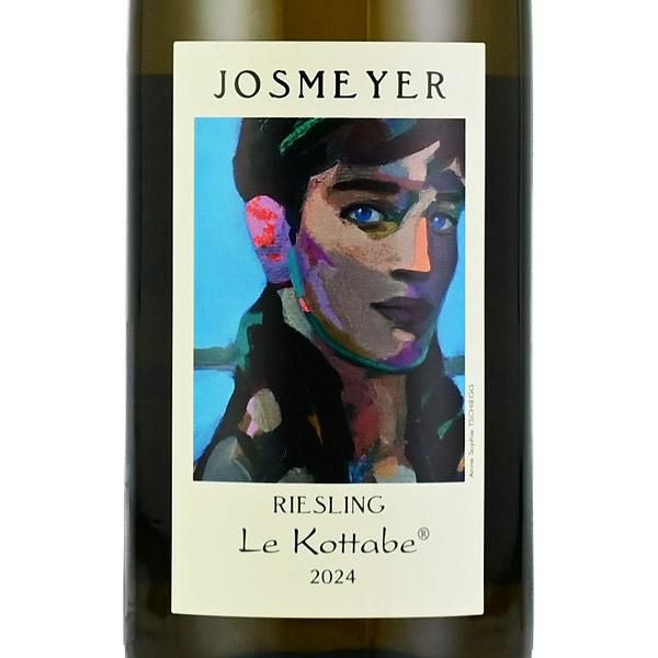ジョスメイヤー リースリング ル コターブ 2024 Josmeyer Riesling Le
