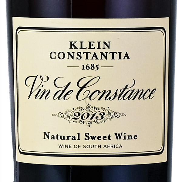 レア 希少 グランドコンスタンス GRAND CONSTANCE 2013年 クライン コンスタンシア ヴァン ド コンスタンス 2013 500ml ギフト