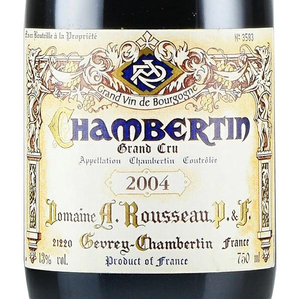 アルマン ルソー シャンベルタン グラン クリュ 2004 Armand Rousseau