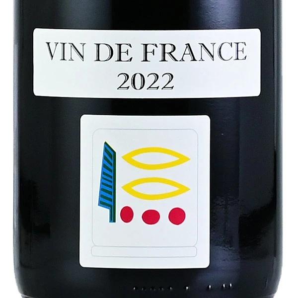 プリューレ ロック ヴァン ド フランス 2022 Prieure Roch Vin de