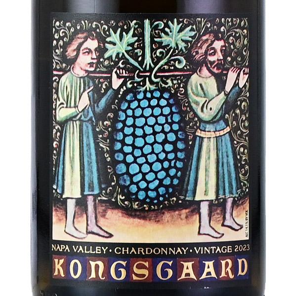 コングスガード シャルドネ 2023 正規品 Kongsgaard Chardonnay