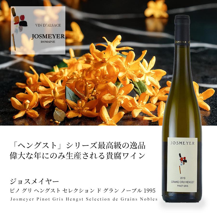 ブルゴーニュ　ワイン2本セット 特選ブルゴーニュ赤白2本セット 送料無料 赤1本＆白1本 ワインセット