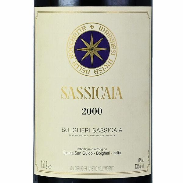 サッシカイア 2000 マグナム 1500ml 木箱入り Sassicaia イタリア