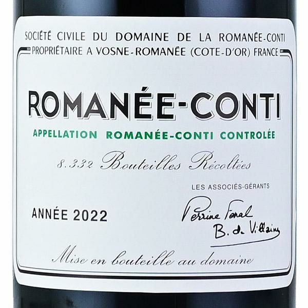 ロマネコンティ ロマネコンティ 2022 正規品 ドメーヌ ド ラ ロマネ