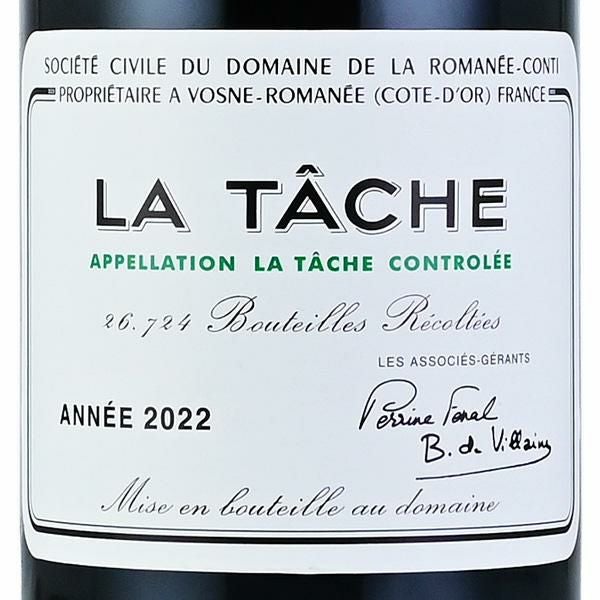ロマネコンティ ラ ターシュ 2022 正規品 ドメーヌ ド ラ ロマネ