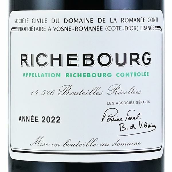 ロマネコンティ リシュブール 2022 正規品 ドメーヌ ド ラ ロマネ