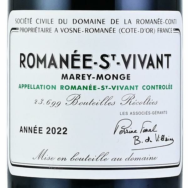 ロマネコンティ ロマネ サン ヴィヴァン 2022 正規品 ドメーヌ ド ラ