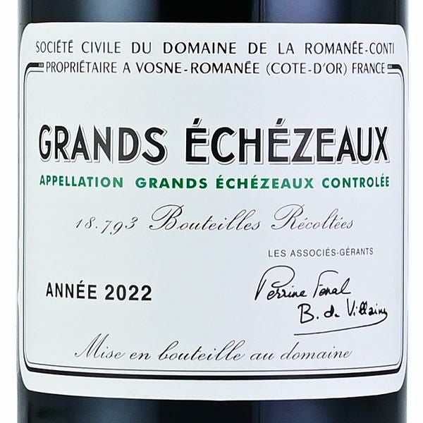 ロマネコンティ グラン エシェゾー 2022 正規品 ドメーヌ ド ラ ロマネ