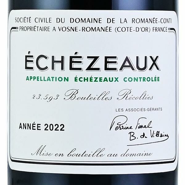 ロマネコンティ エシェゾー 2022 正規品 ドメーヌ ド ラ ロマネ