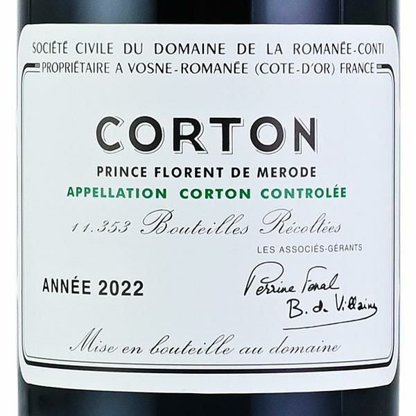 ロマネコンティ コルトン 2022 正規品 ドメーヌ ド ラ ロマネ コンティ