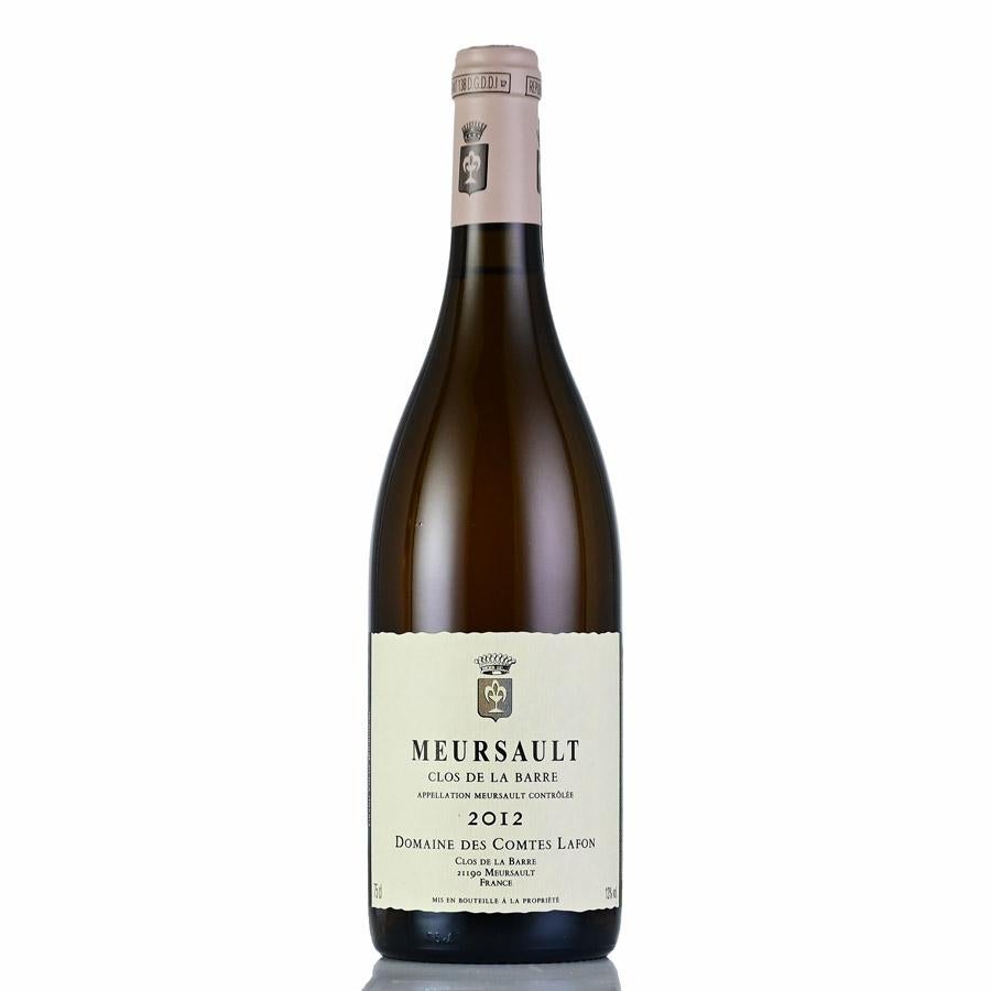MEURSAULT 2012 Comtes Lafon ムルソーコント・ラフォン コント ラフォン ムルソー クロ ド ラ バール 2012 コントラフォン